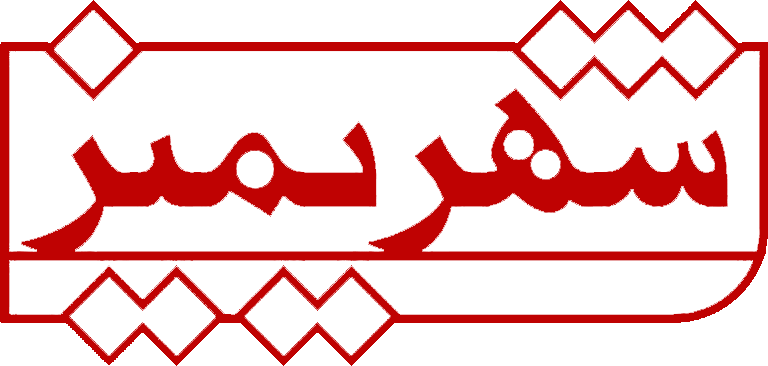 shahrimizlogo
