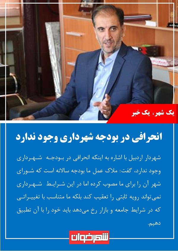 فتو تیتر 6 7 1