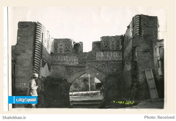 عالی قاپو