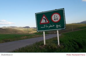 محدودیت ترافیکی در روز ۱۳ فروردینماه در اردبیل اجرا میشود 1 321
