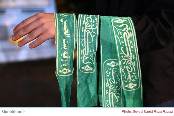 عزاداری
