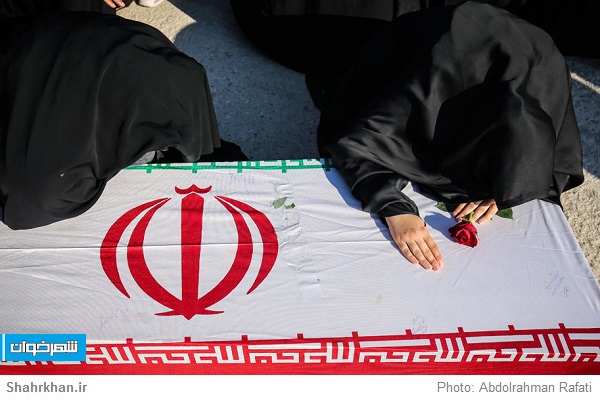 شهید