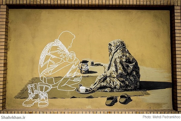 یادواره شهدا
