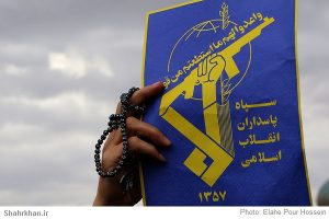 پیام تبریک روز پاسدار و جانباز 1 سپاه