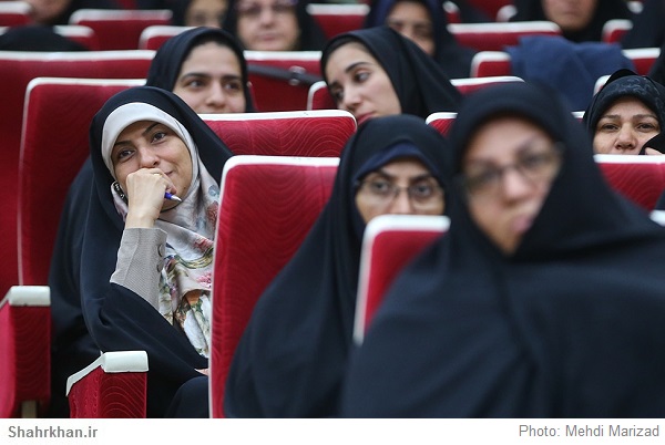 همایش