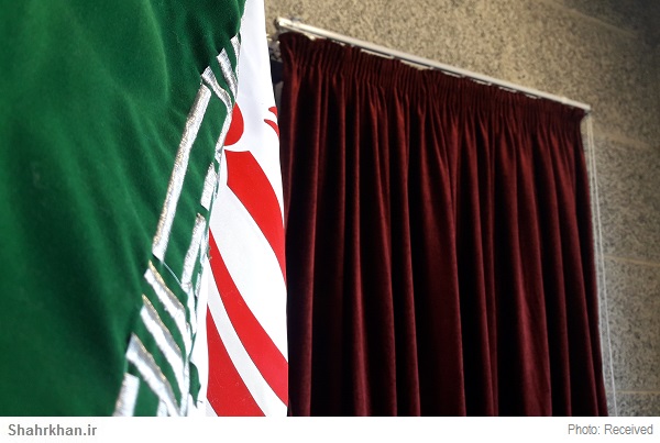 پرده برداری 1 پرده برداری