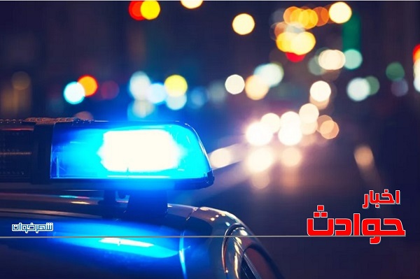 الکل جان کودک ۴ ساله را گرفت 1 حوادث
