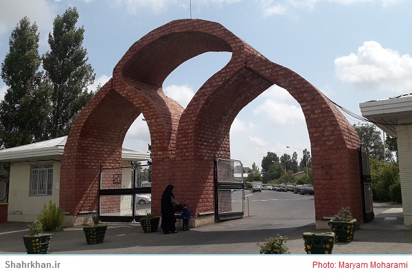 علوم پزشکی اردبیل