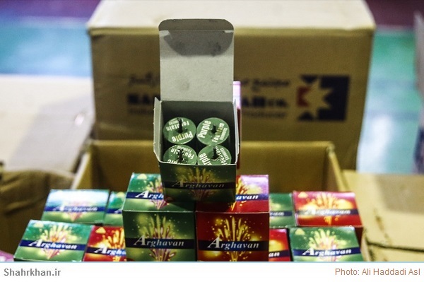 مجازات خرید، نگهداری، توزیع و فروش مواد منفجره 2 Punishment for buying, keeping, distributing and selling explosives