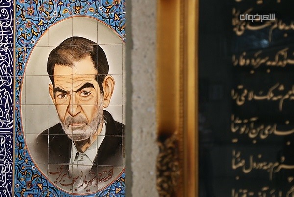 شهریار 1 محمدحسین بهجت معروف به شهریار