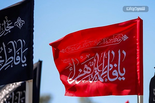 حضرت فاطمه زهرا (س) 1 فاطمه زهرا (س)