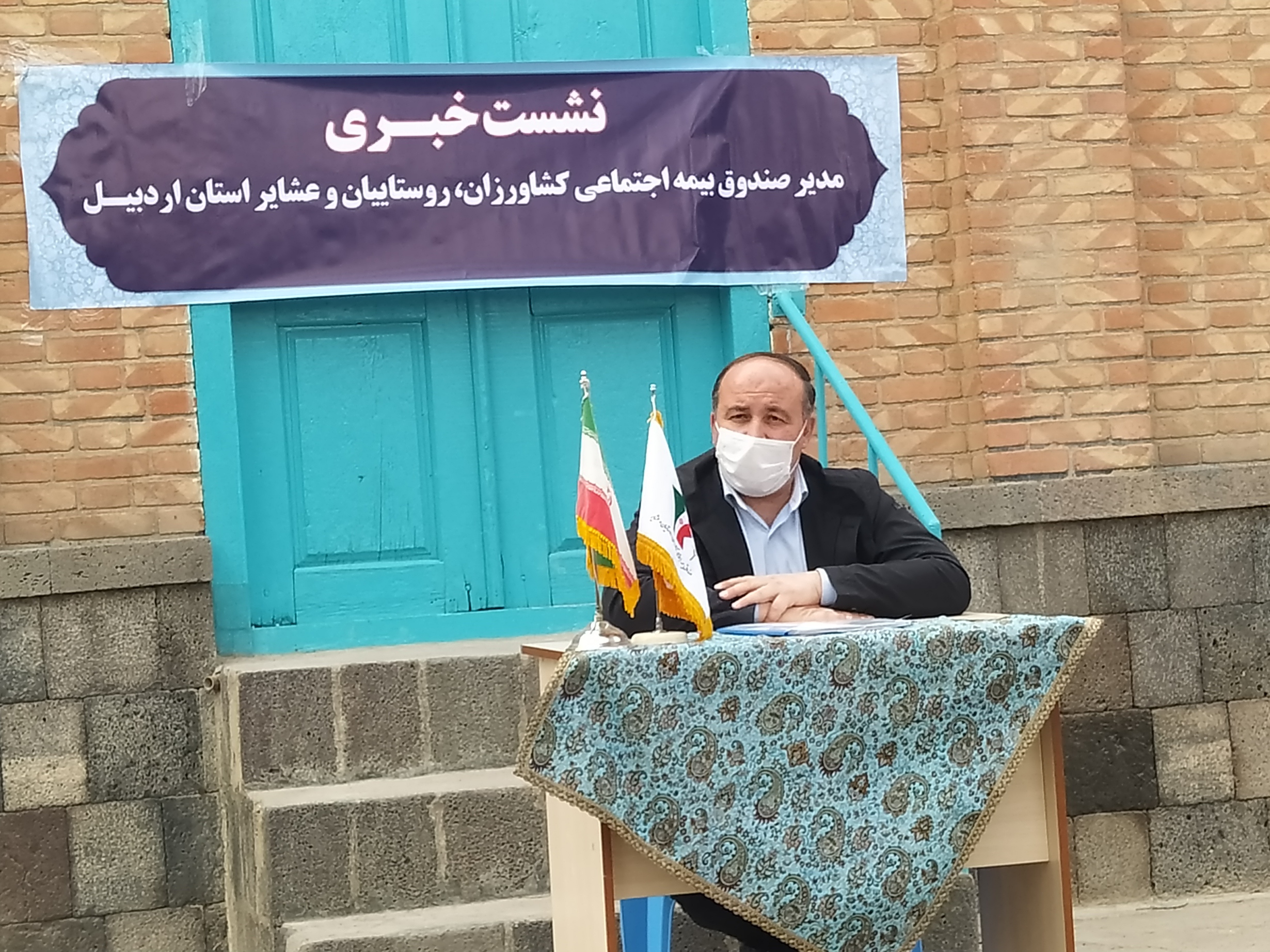 هیچگونه محدودیت و مانعی برای بیمه افراد وجود ندارد 1 رضا عبداللهی