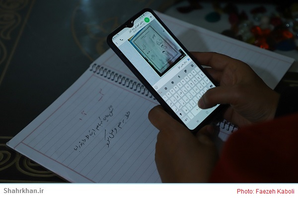 برنامه شاد 1 برنامه شاد
