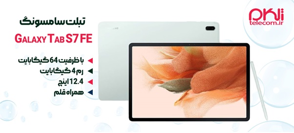دو تبلت از دو برند فوق العاده؛ لنوو و سامسونگ 3 R1333 2