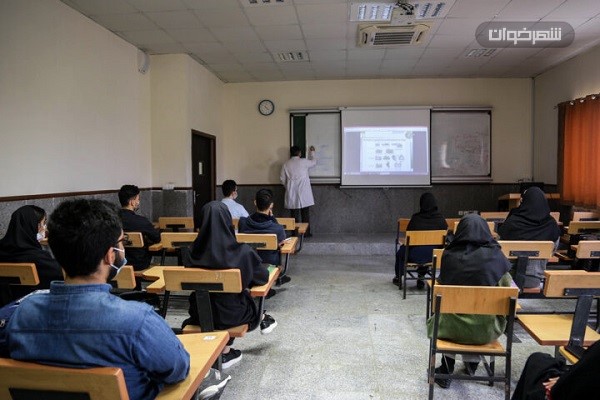 تدریس برای دانشجویان دانشگاه