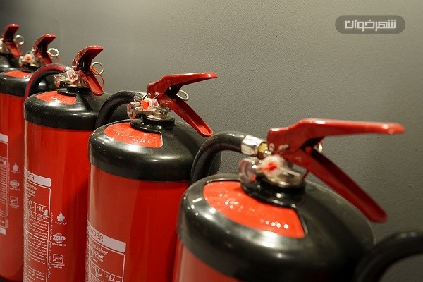 کپسول آتش نشانی 1 کپسول آتش نشانی
Fire extinguisher