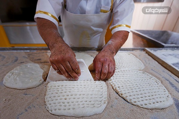 خمیر آرد فطیر 1 خمیر آرد فطیر bread flour dough