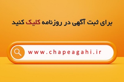 موقع مفقودی برگ سبز خودرو چه کنیم؟ 2 ثبت آگهی